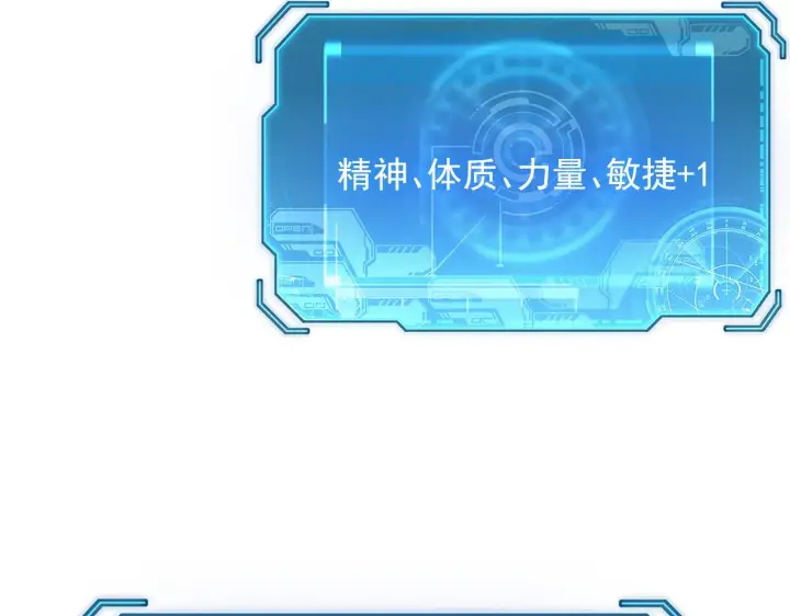 《从末世崛起》214 主宰级兽王的注视图92