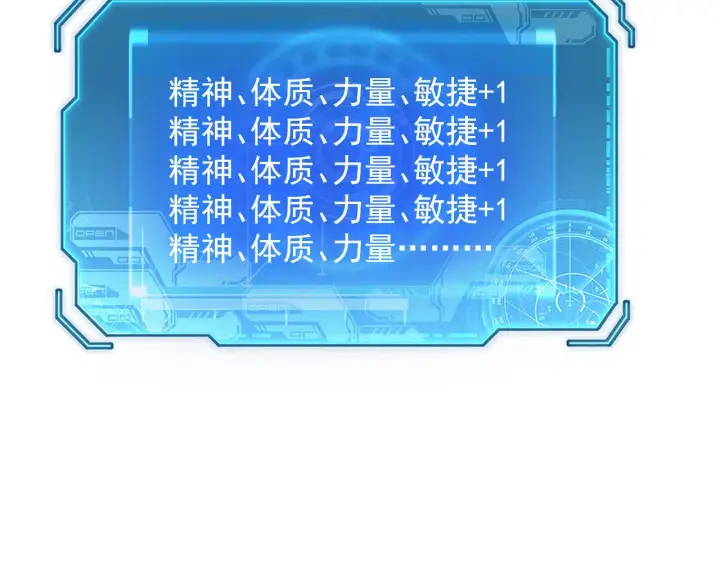 《从末世崛起》214 主宰级兽王的注视图93