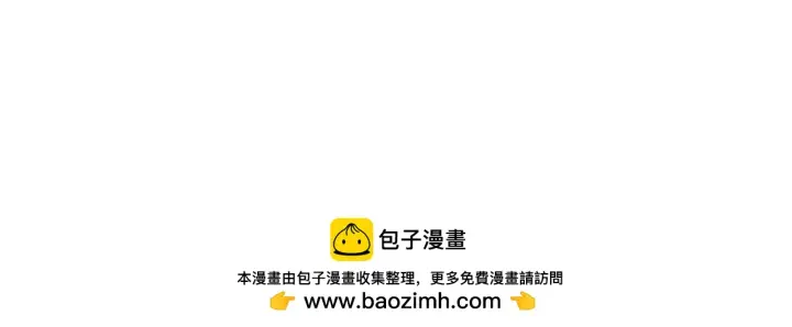 《从末世崛起》215 卑劣的交易图100
