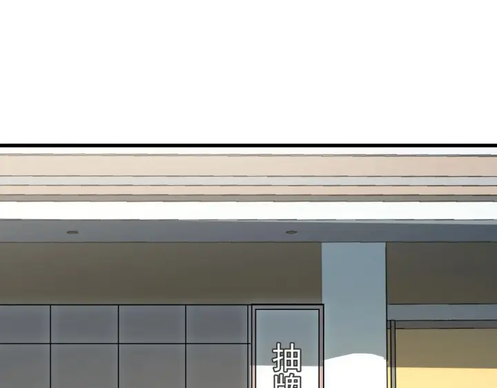 《从末世崛起》215 卑劣的交易图101