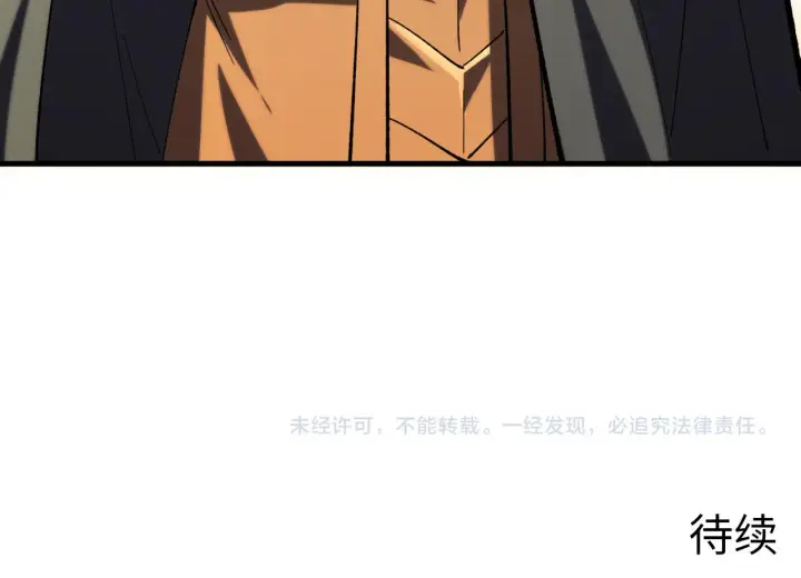 《从末世崛起》215 卑劣的交易图124