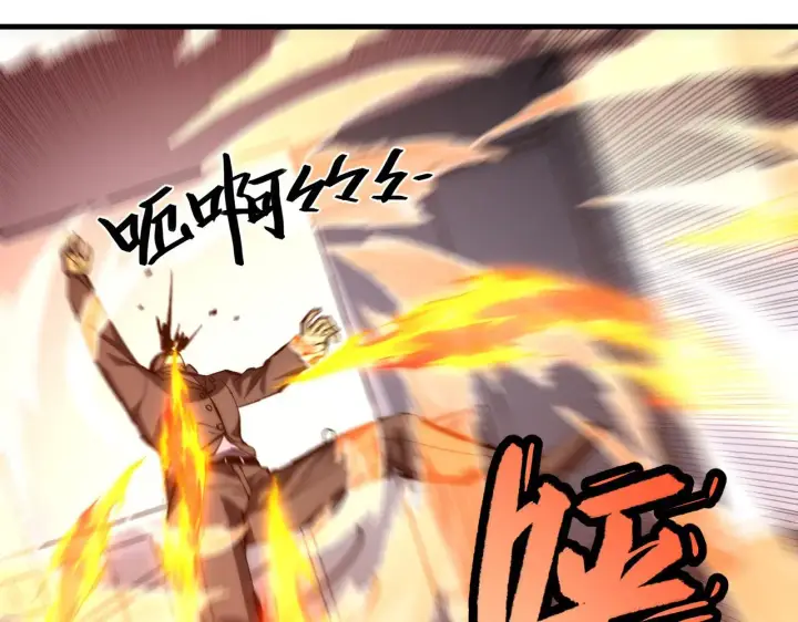 《从末世崛起》215 卑劣的交易图14