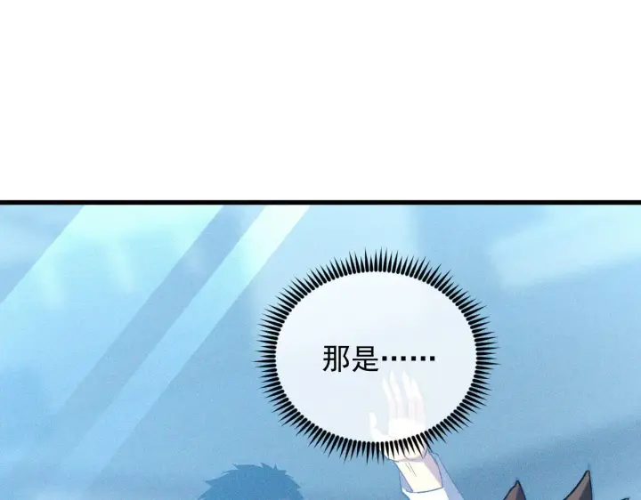 《从末世崛起》215 卑劣的交易图24