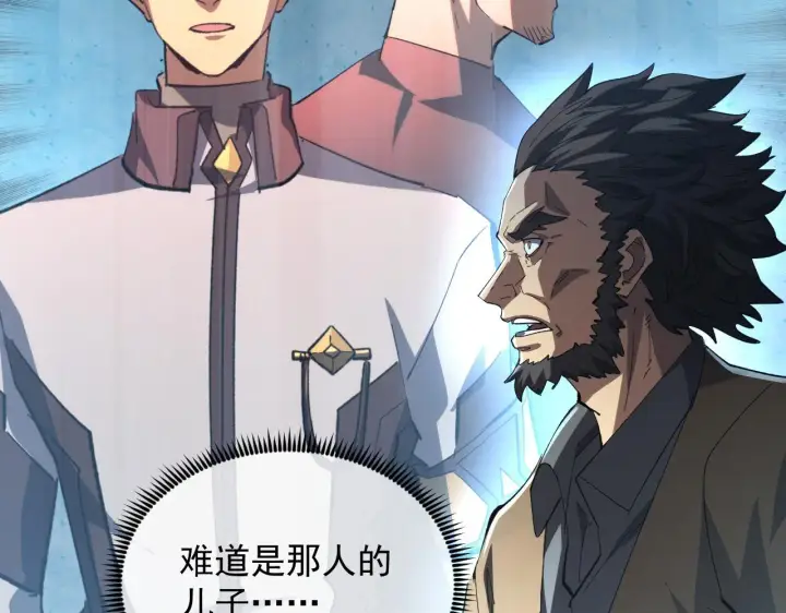 《从末世崛起》215 卑劣的交易图27