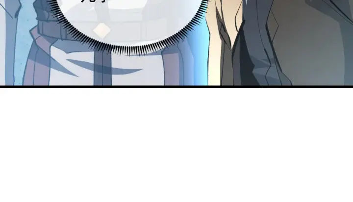 《从末世崛起》215 卑劣的交易图28