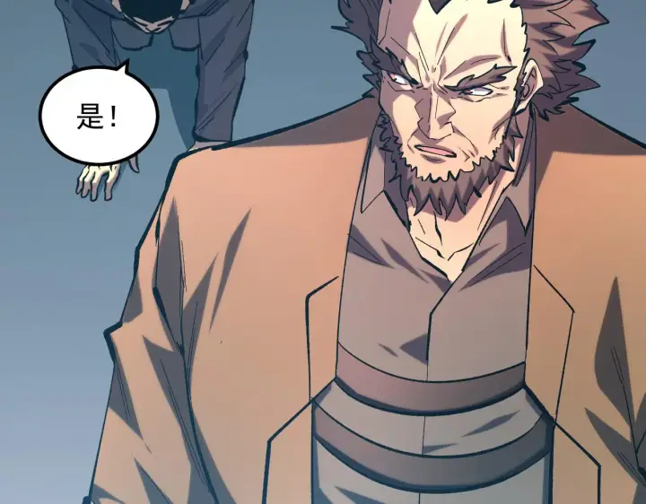 《从末世崛起》215 卑劣的交易图30