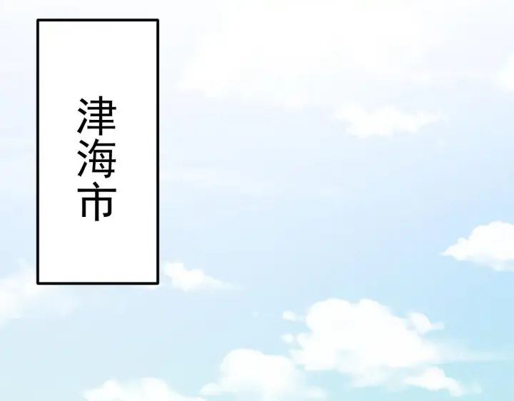 《从末世崛起》215 卑劣的交易图66