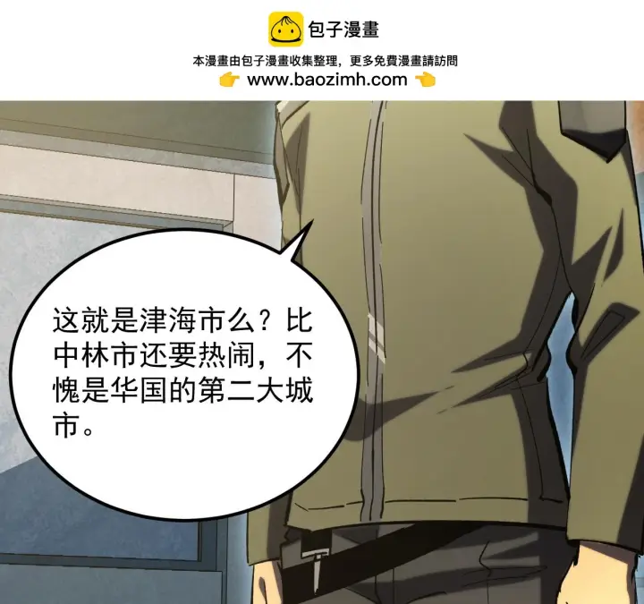 《从末世崛起》215 卑劣的交易图69