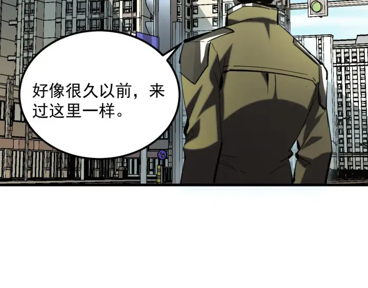《从末世崛起》215 卑劣的交易图72