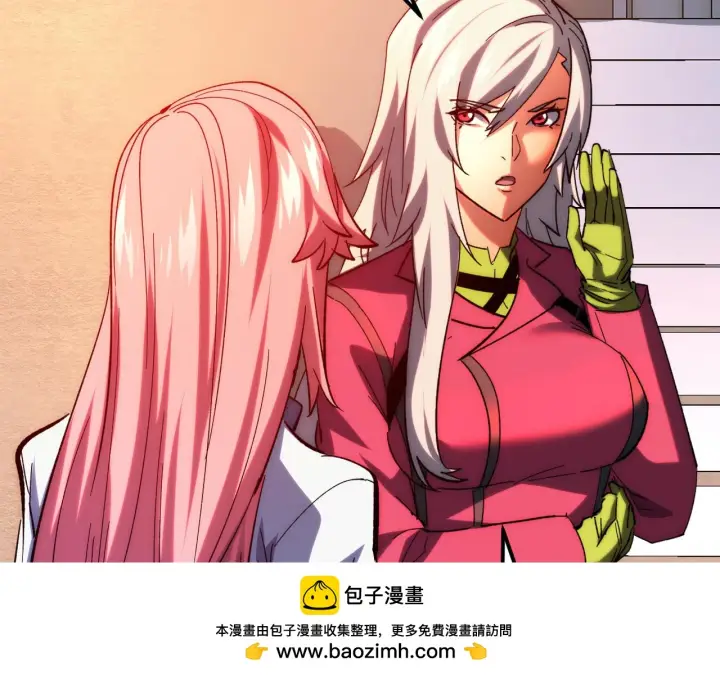 《从末世崛起》216 陌生而熟悉的城市图100