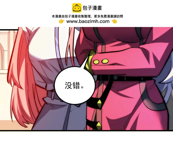 《从末世崛起》216 陌生而熟悉的城市图103