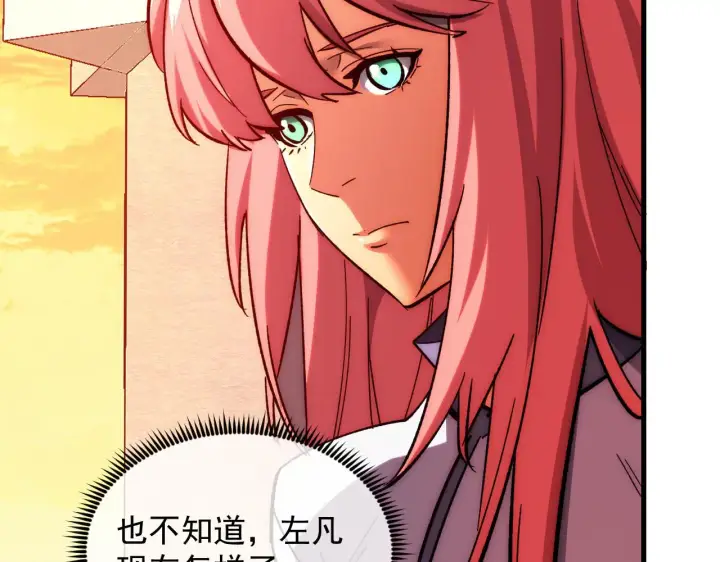《从末世崛起》216 陌生而熟悉的城市图107