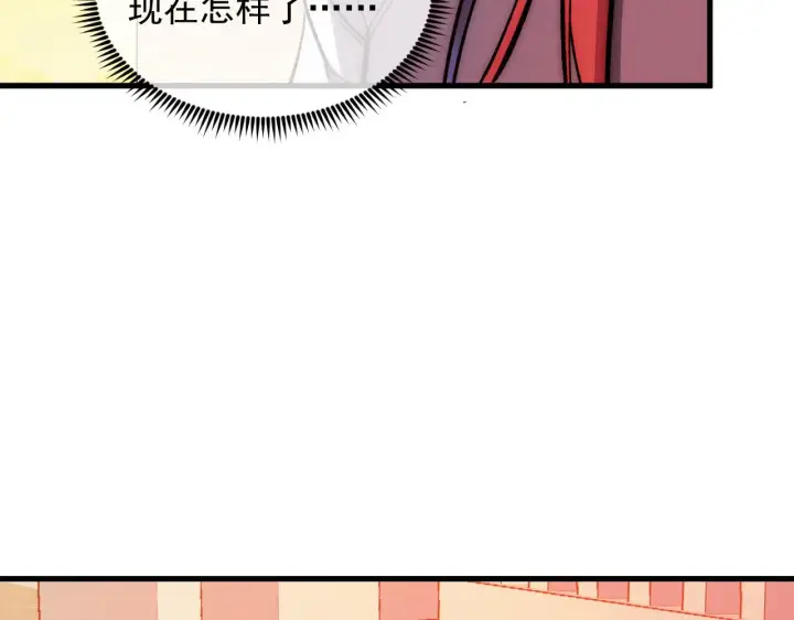 《从末世崛起》216 陌生而熟悉的城市图108