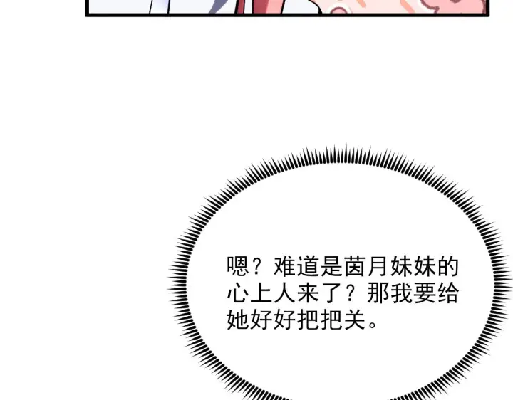 《从末世崛起》216 陌生而熟悉的城市图113