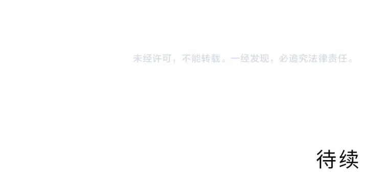 《从末世崛起》216 陌生而熟悉的城市图116