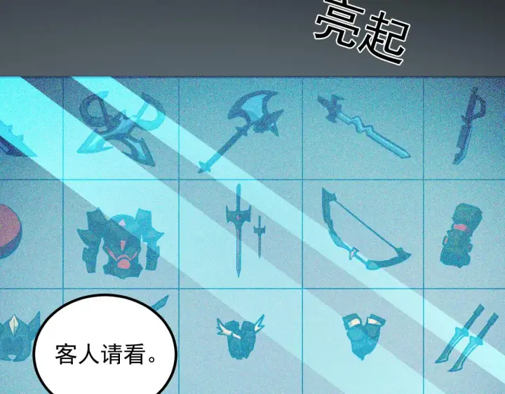 《从末世崛起》216 陌生而熟悉的城市图15