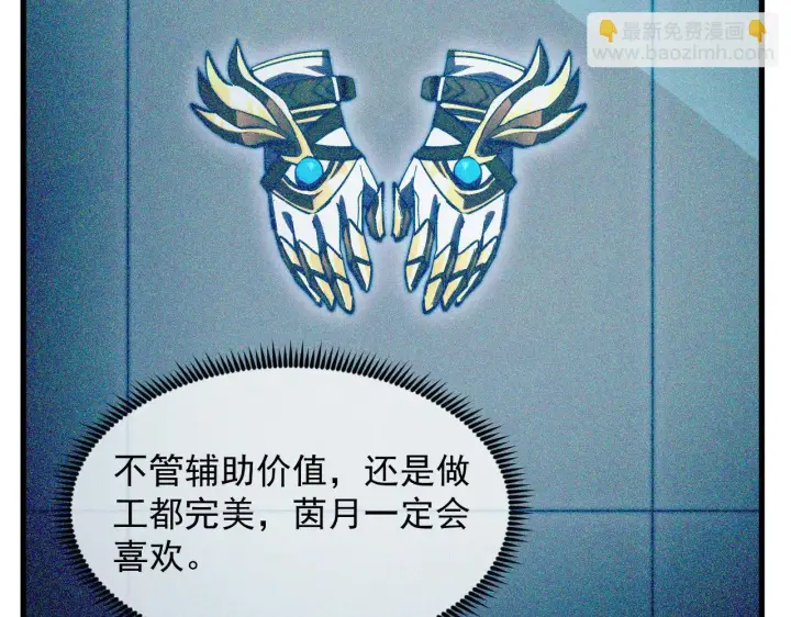 《从末世崛起》216 陌生而熟悉的城市图18