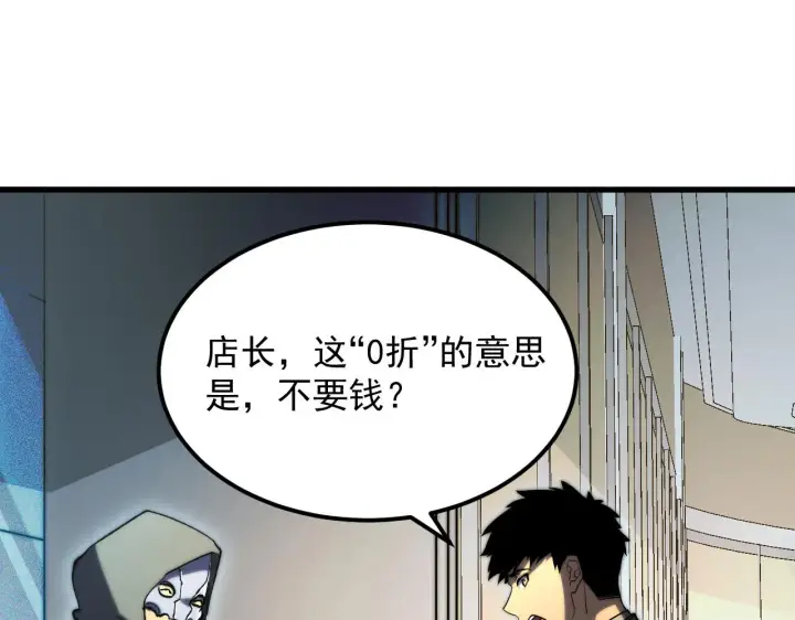 《从末世崛起》216 陌生而熟悉的城市图29