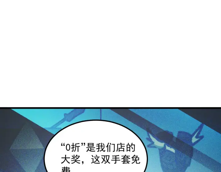 《从末世崛起》216 陌生而熟悉的城市图31