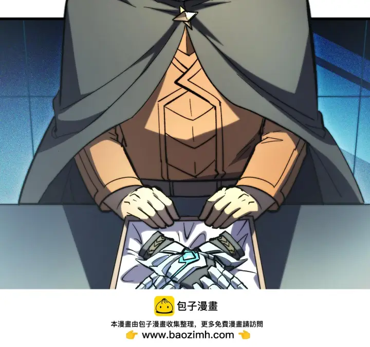 《从末世崛起》216 陌生而熟悉的城市图50