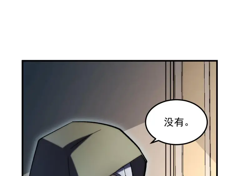 《从末世崛起》216 陌生而熟悉的城市图65