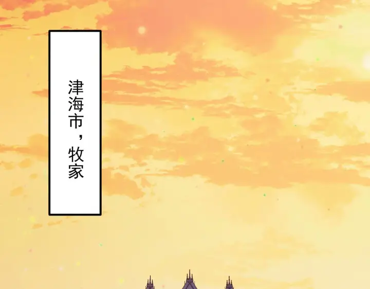 《从末世崛起》216 陌生而熟悉的城市图77