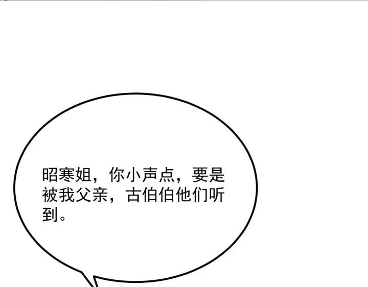 《从末世崛起》216 陌生而熟悉的城市图84