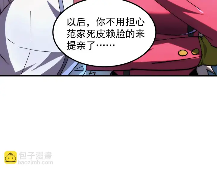《从末世崛起》216 陌生而熟悉的城市图93
