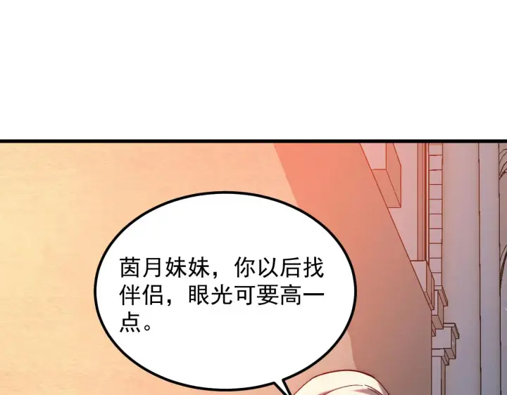 《从末世崛起》216 陌生而熟悉的城市图99