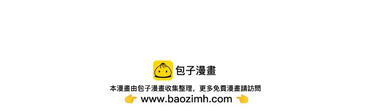 《从末世崛起》217 重逢图100