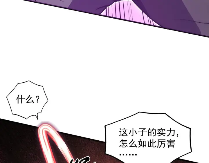 《从末世崛起》217 重逢图112