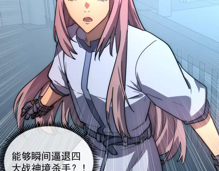 《从末世崛起》217 重逢图116