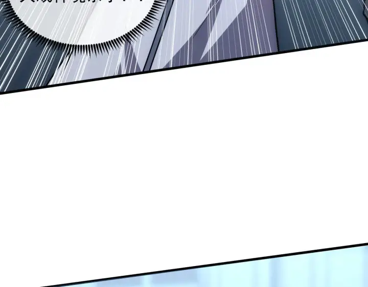 《从末世崛起》217 重逢图117