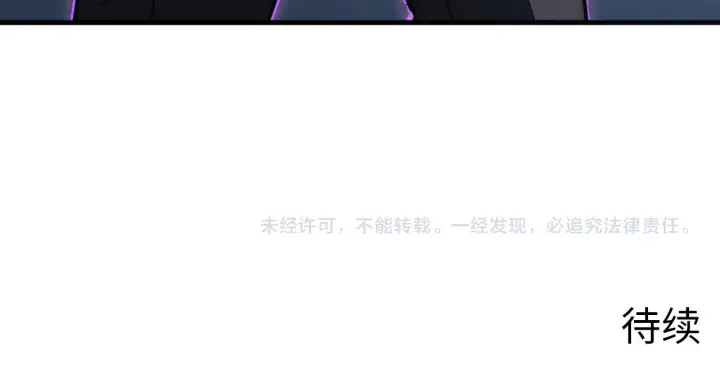 《从末世崛起》217 重逢图123