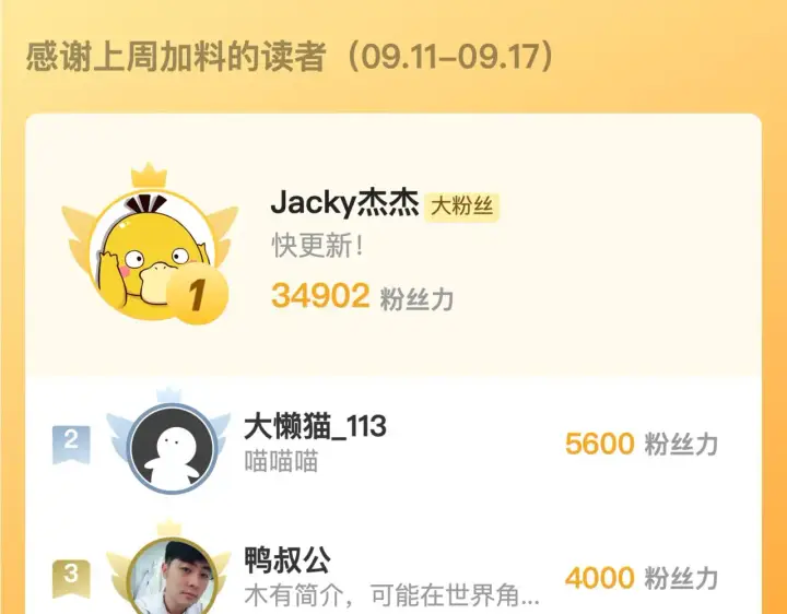 《从末世崛起》217 重逢图124