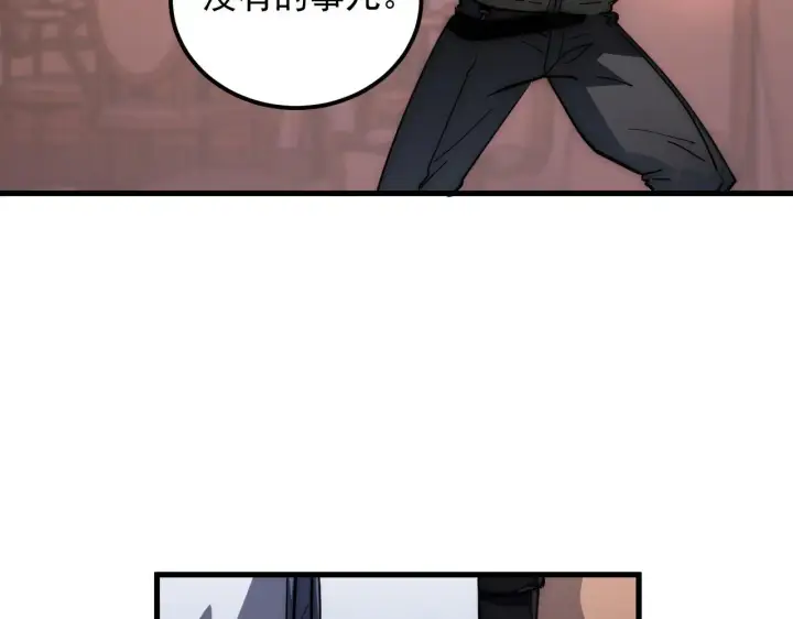 《从末世崛起》217 重逢图35