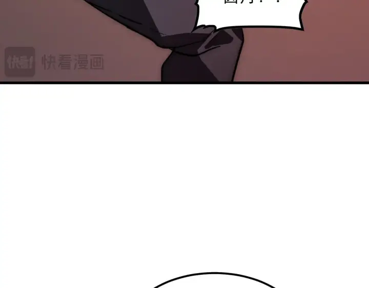 《从末世崛起》217 重逢图47