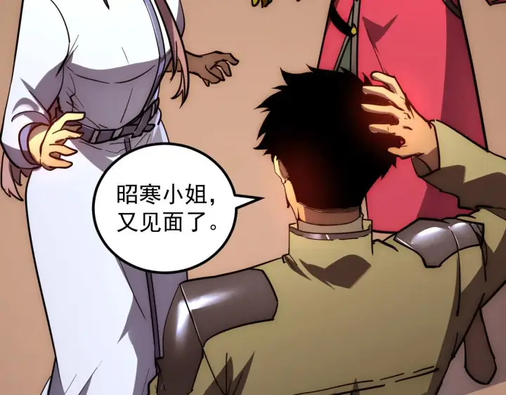 《从末世崛起》217 重逢图60