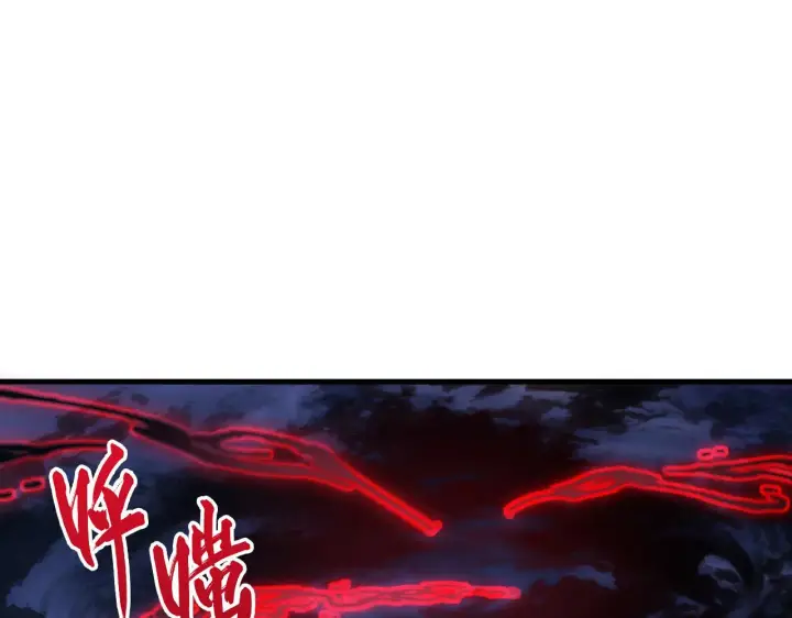《从末世崛起》217 重逢图79