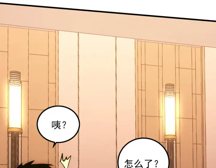 《从末世崛起》217 重逢图82