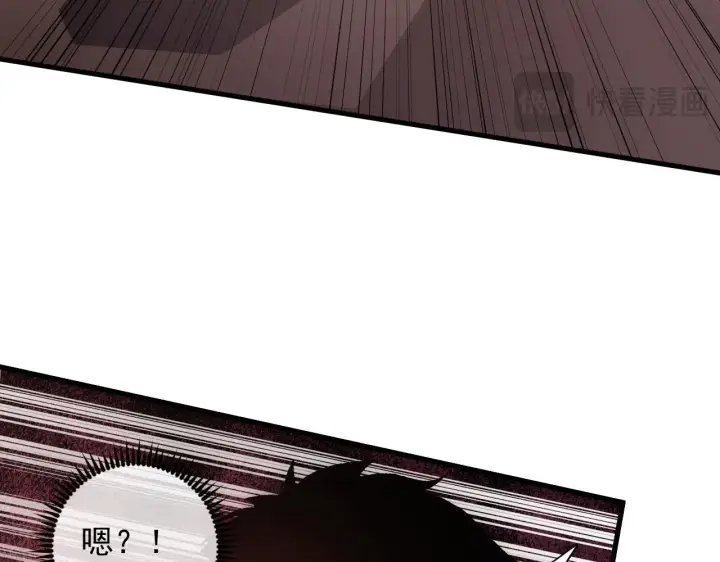 《从末世崛起》217 重逢图94