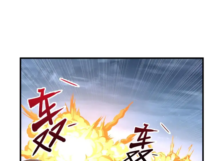 《从末世崛起》218 被兽王追杀的人图10