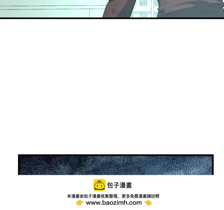 《从末世崛起》218 被兽王追杀的人图100