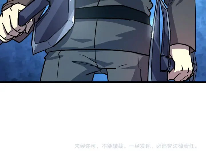 《从末世崛起》218 被兽王追杀的人图114