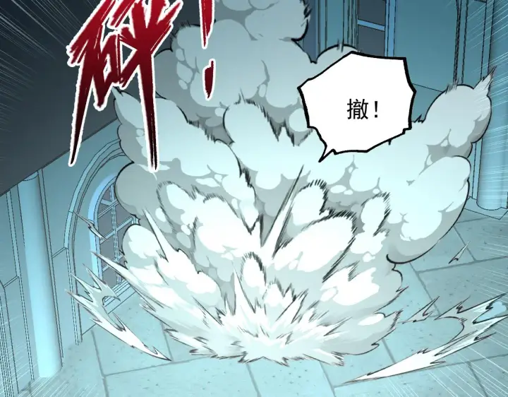 《从末世崛起》218 被兽王追杀的人图14