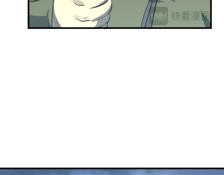 《从末世崛起》218 被兽王追杀的人图43