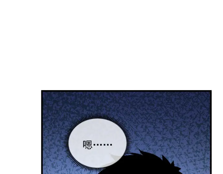 《从末世崛起》218 被兽王追杀的人图52