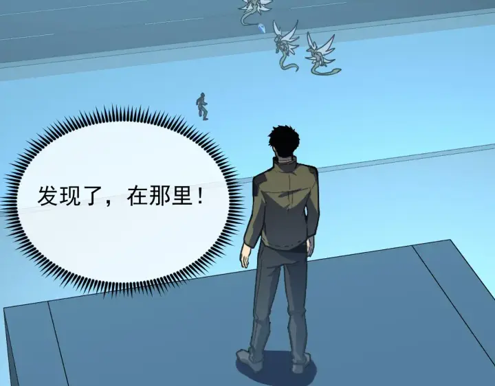 《从末世崛起》218 被兽王追杀的人图55