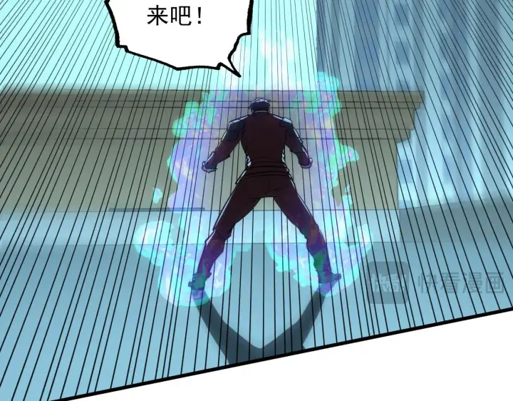 《从末世崛起》218 被兽王追杀的人图70