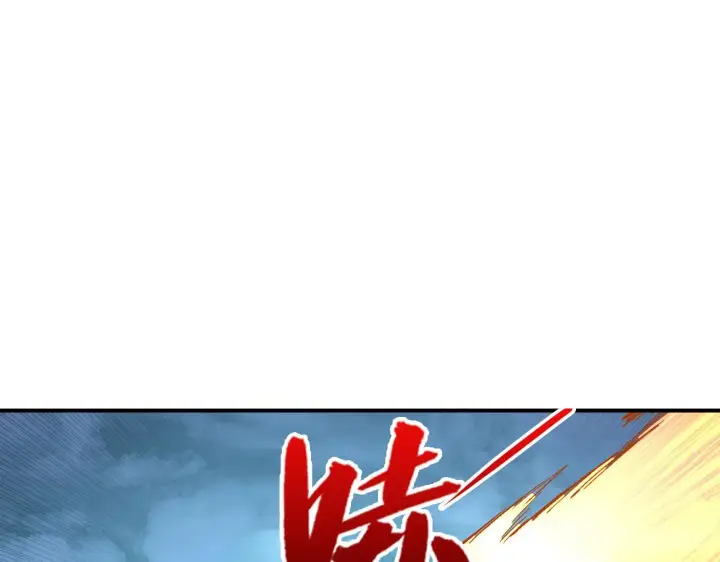 《从末世崛起》218 被兽王追杀的人图92